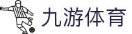 九游手游免费下载门户_云游戏平台_好玩的手机游戏排行榜